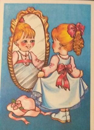 Листівка 1989 актуально