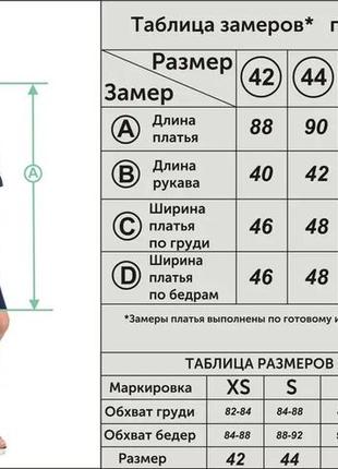 Нарядное платье вышиванка маки с рукавом. 3/4, цвет джинс. лен-габардин, размеры 44-60.4 фото