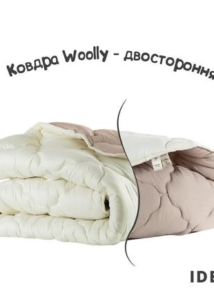 Ковдра woolly вовняна всесезонна тм ideia 200х220 см