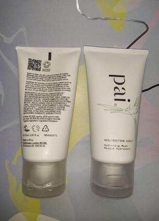 Зволожуюча маска для обличчя pai resurrection girl. pai skincare