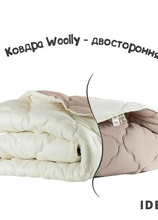 Ковдра woolly вовняна всесезонна тм ideia 140х210 см