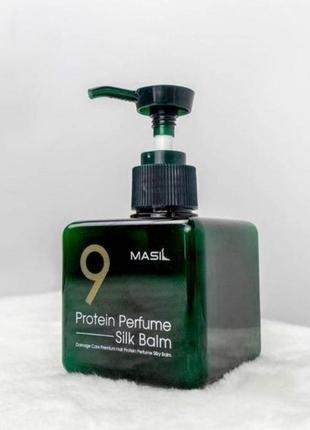 Парфумований бальзам для волосся з протеїнами 🪔 ⠀ протеїновий бальзам masil 9 protein perfume silk balm