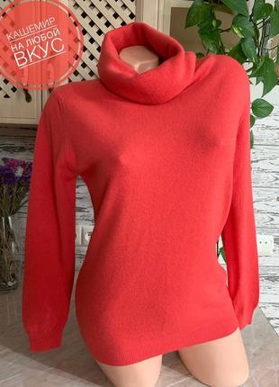 Гольф шерсть + кашемір