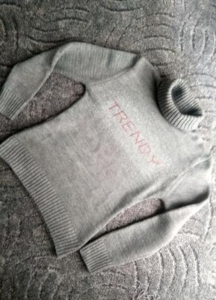 Гольф свитер серый со стразами 2