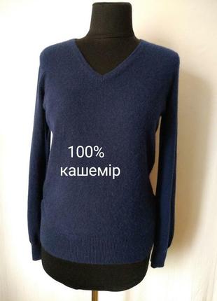 Кашеміровий светр від преміального бренду christian berg