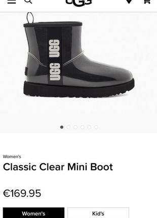 Уггі ugg 2
