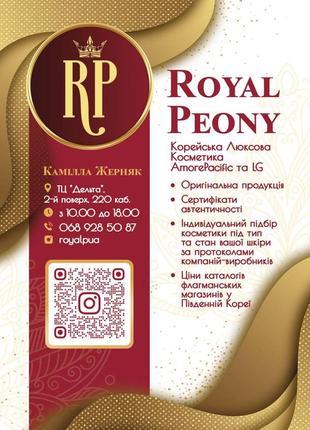 Ампулы против выпадения волос с женьшенем ryo concentrated ginseng asian heritage ingredients hair loss care ampoule4 фото