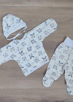 Байковий комплект 3-ка для немовлят (0-3 міс) костюм шапочки на зав'язках розпашонка повзунки