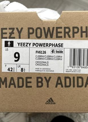 Adidas yeezy powerphase2 фото