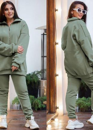 Спортивний костюм