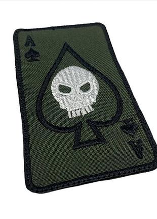 Шеврон піка череп