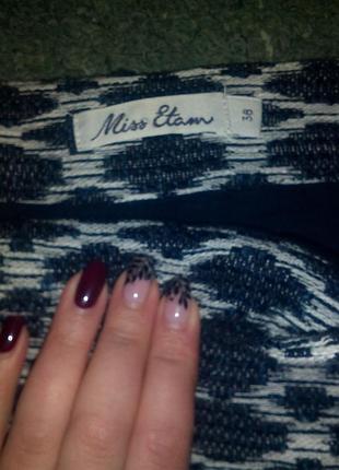 Нарядная юбка 3