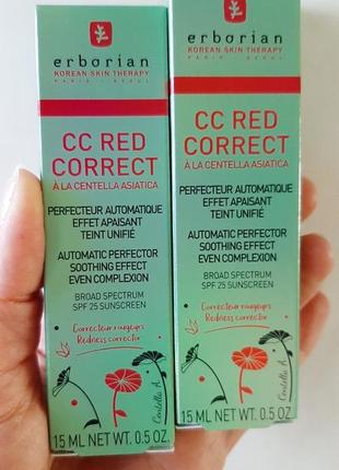 Erboriancc red correctсс крем для корекції почервоніння шкіри spf 25