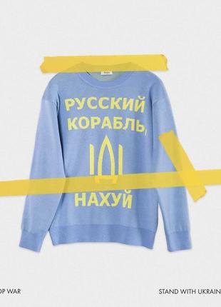 Светр , кофта