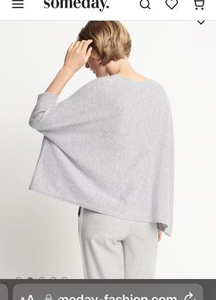 Свитер оверсайз someday. 2