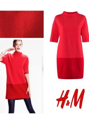 ♥️1+1=3♥️ h&m комбинированое платье из шерсти, хлопка и лиоцэла