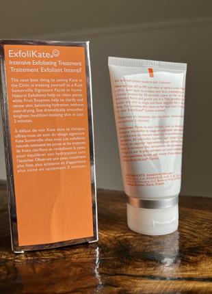 Kate somerville exfolikate intensive exfoliating treatment 60ml2 фото