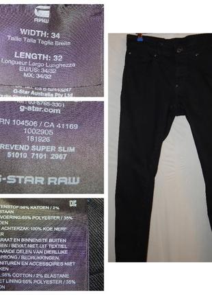 Джинсы облегчённые g star revend super slim от g star raw3 фото