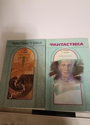 Книга художня