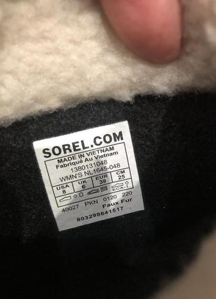 Сапоги зимние сильные морозы sorel women's of arctic до -40 с9 фото