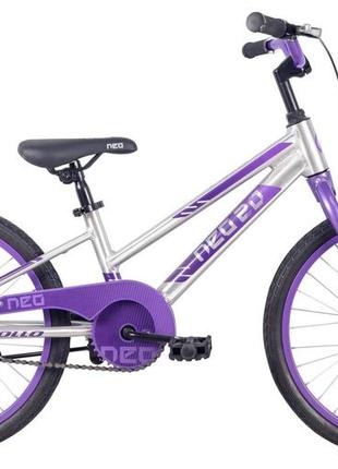 20 apollo neo girls brushed alloy lavender purple fade 8464 108641506
