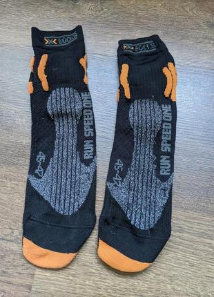 Термоноски x-socks термошкарпетки