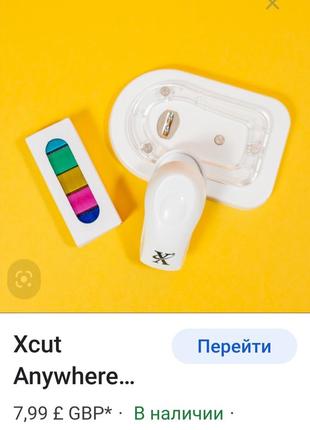 Xcut anywhere stapler новый в упаковке степлер.5 фото