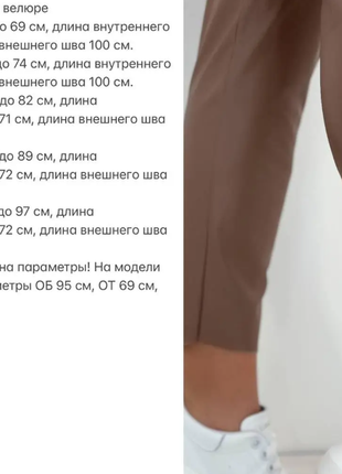 Теплые  женские брюки эко кожа на велюре 42; 44; 46; 48; 50  rin4962-72/1sве7 фото