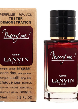 Lanvin marry me tester vip, жіночий, 60 мл