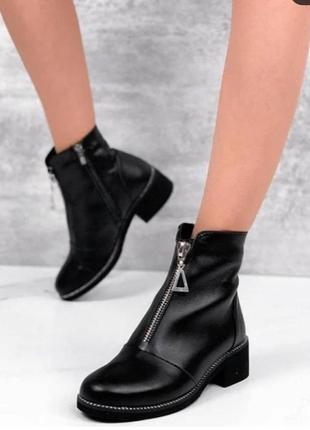 Зимові черевички шкіра