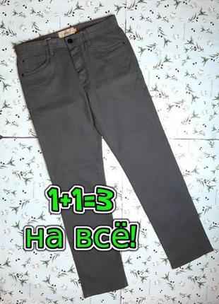 🌿1+1=3 крутые зауженные узкие мужские плотные серые джинсы next, размер 46 - 48