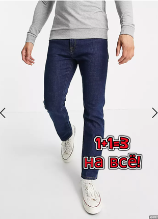 🎁1+1=3 итальянские мужские темно-синие зауженные джинсы selected homme, размер 46 - 48
