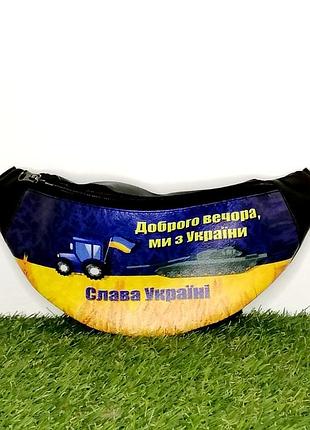 Бананка патріотична преиіум якості трактор тягне танк