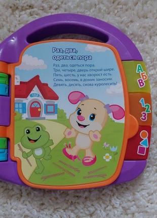 Іграшка fisher price б/в4 фото