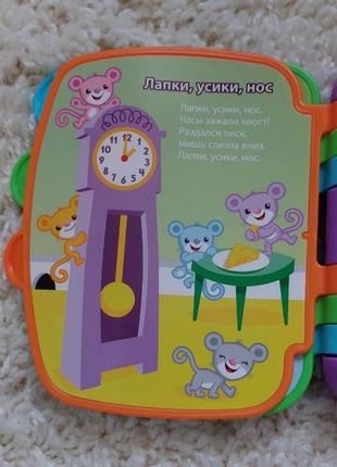 Іграшка fisher price б/в8 фото