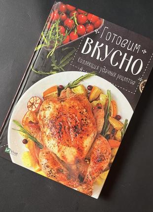 Готовим вкусно1 фото