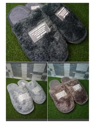 Тапочки чоловічі