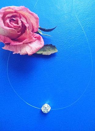 Кольє невидимка