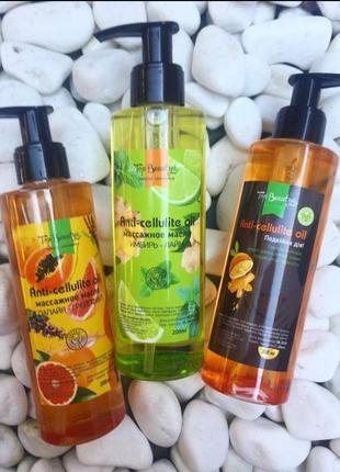 💕антицелюлітне масажне масло