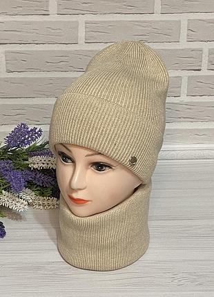 Зимовий комплект шапка хомут