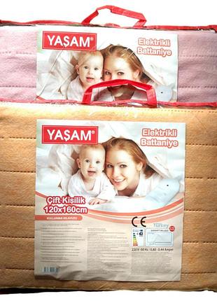 Электрическая простынь yasam 120x160 - турция (электро простынь - термошов - байка) 55003