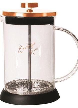 Френч-пресс 800 мл metallic line rose gold edition berlinger haus bh-1495