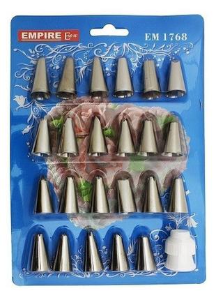 Набір кондитерських насадок 24 шт empire м-1768