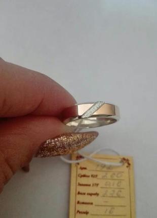 Обручальные кольца из серебра с золотыми вставками, модель 192