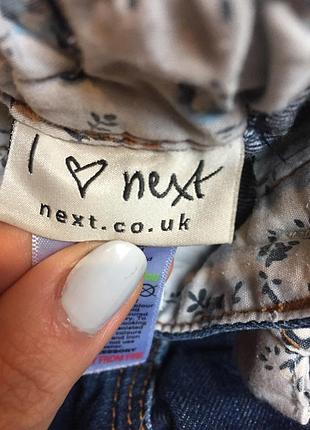 Стильні штанішки next 2