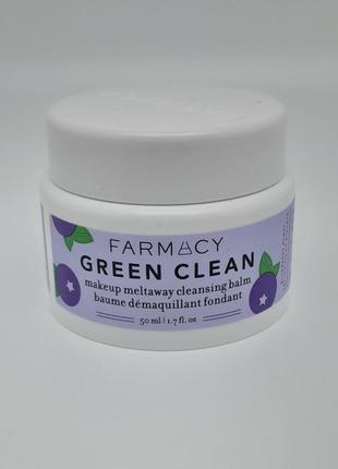 Farmacy green clean makeup meltaway cleansing balm  blueberry burst1 фото