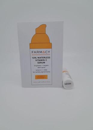 Farmacy 10% waterless vitamin c serum2 фото