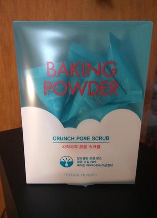 Скраб-пудра для глубокого очищения