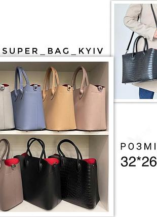 Сумка хит продаж кожа италия