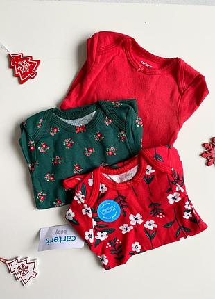 Бодики 6м carter' s